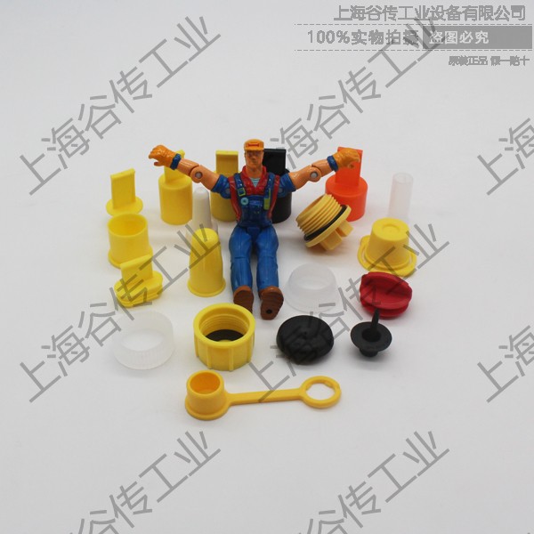德國Poppelmann KAPSTO保護帽、塑料蓋子