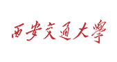 西安交通大學